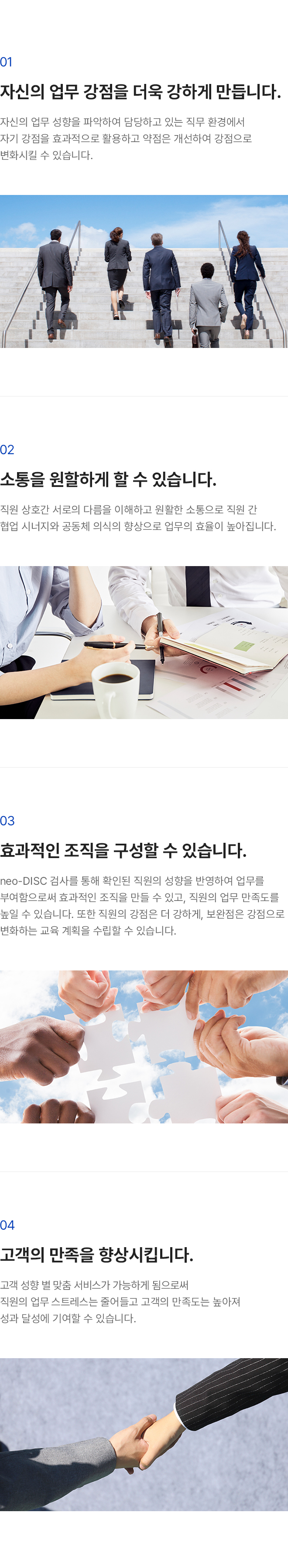 기대효과